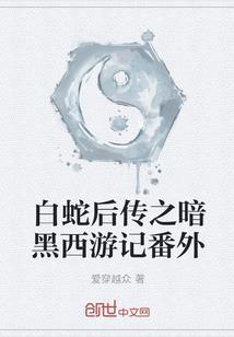 都市大罗仙医