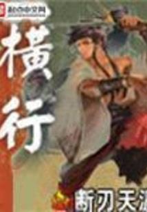柳小佳的爱情故事