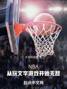 混血召唤师