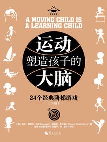 彭格列