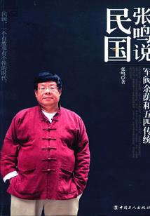 绝世皇妃魅惑众生