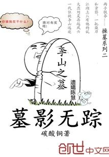 纯纯莽荒