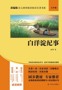 至尊神凰之紫月传说