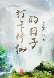 蛟龙之怨