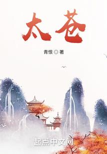 年少无期