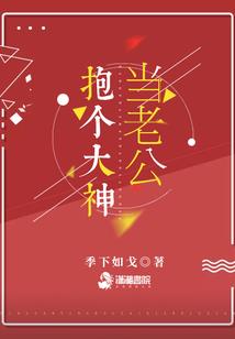 我的伟大的卫国战争