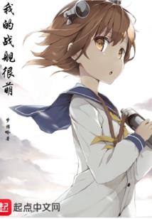 冥妃当道