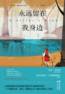 梦狱战争