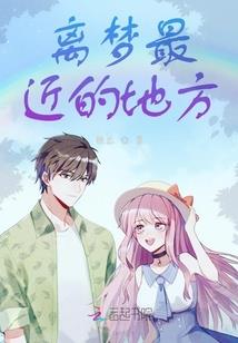 九黎神主