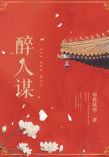 异白日记