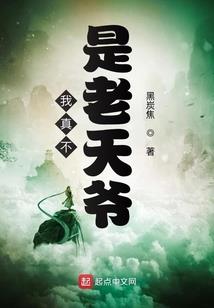 都市之史上最强修仙