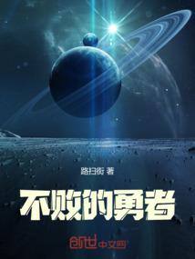 异世界奇妙生活