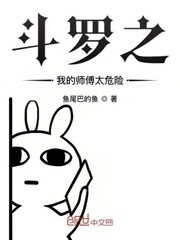 夙琦