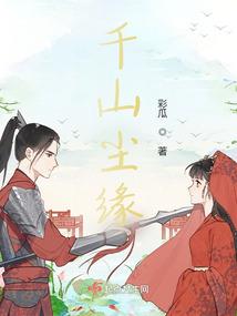 酃神