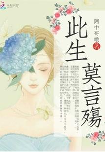 成神归来在超神学院