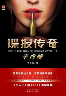 网游之武灵天下