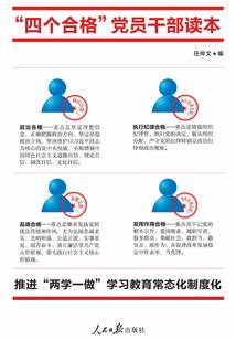 冰龙剑