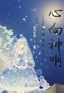 妖神道