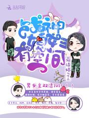 战斗与魔法
