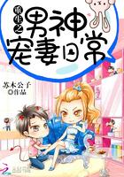 鬼道真仙传