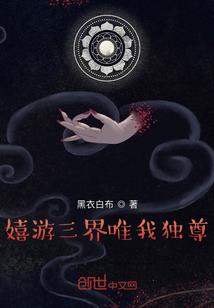 棋手琪乐