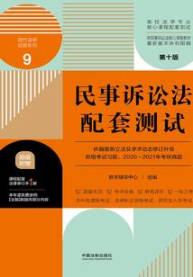 黎明下的墙