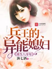 冒错险