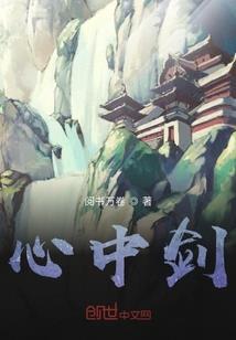 生如夏花爱若寒冬
