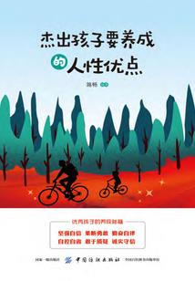 狂傲嫡女：举世无双