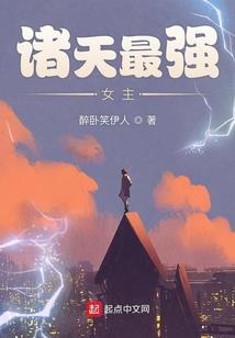 斗罗之时空管理师