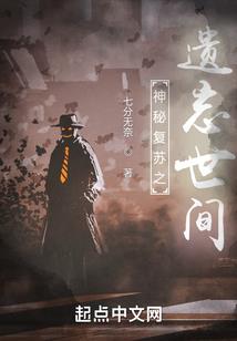 异界奇门遁甲