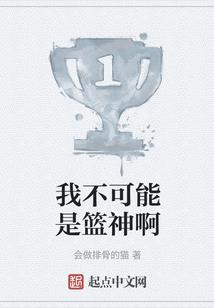 绝世恶魔王子