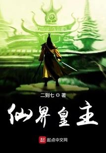 嗜血公主的冷酷恶少