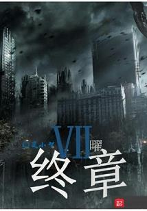 秦时明月之神医无忧