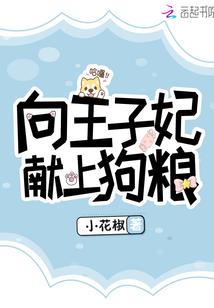 修罗之怒