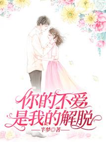 闻人言：第四季