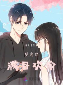 天帝觉明录