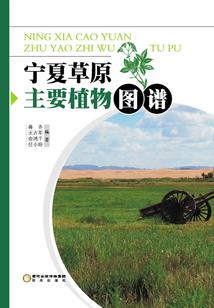 半夜说鬼人