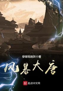 魅女重生，巅峰王者