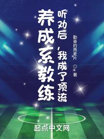 大魔头纵横修真界