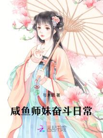 不同的璀璨：做世界的守护神
