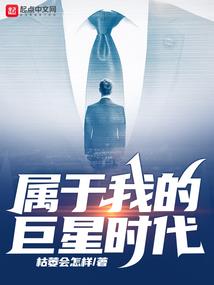 邪君转世