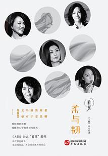 兰秋尾始