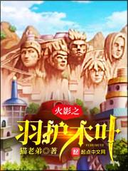 绯色夜之梦