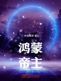 被害妄想