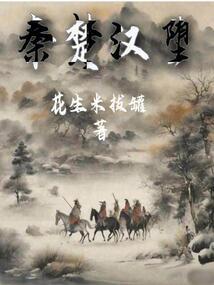 人偶师的中年物语