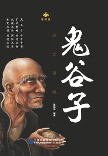 换梦景：御龙影生