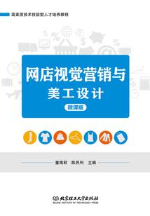 武侠小故事