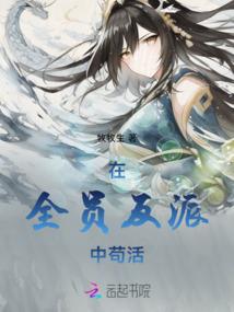 长醉谣