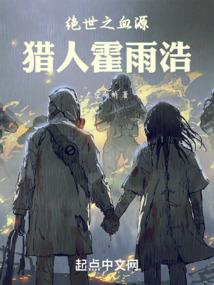 梵修罗三莫问今朝